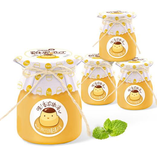 【牛奶鸡蛋布丁118g*2瓶 】巧妈妈 休闲零食酸奶果冻食品 商品图4