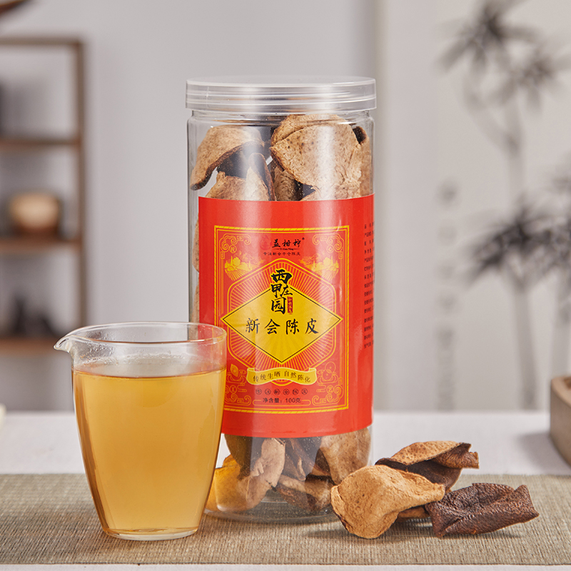 益柑柠丨新会陈皮 八年陈  经年陈化 100g 道地陈皮 果香甜香陈香显