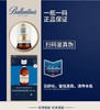 [洋酒]百龄坛特醇苏格兰威士忌40度700ml 商品缩略图2