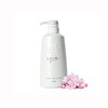 POLA 宝丽 小野樱花 保湿滋养香氛沐浴露(500ml) 商品缩略图0