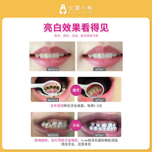 怀尔德抛光去渍牙膏50ml #宁波仓 商品图5