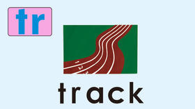 track