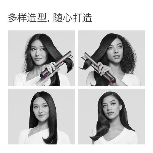 戴森dyson Corrale美发直发器 商品图3