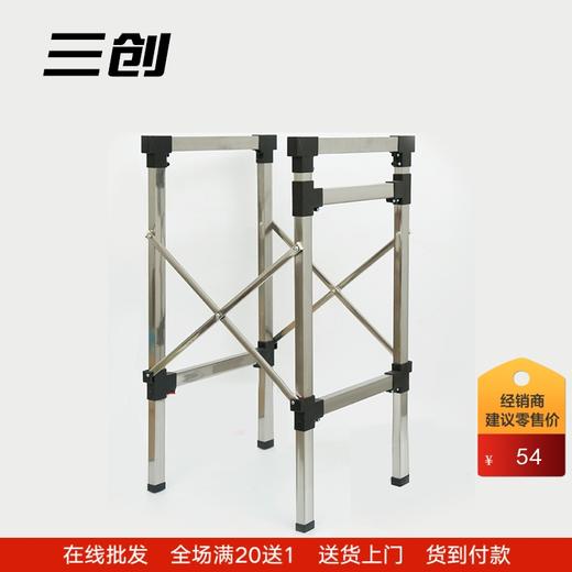 三创菜盆 短（单）支架 商品图0