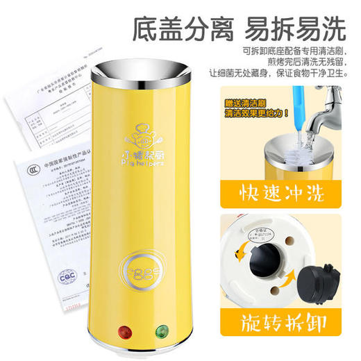 多功能早餐机，全自动速成，营养均衡，美味省时！(配件齐全，买一送五） 商品图4