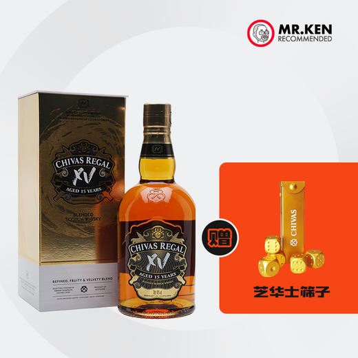 芝华士(chivas regal)15年透金版调配苏格兰威士忌