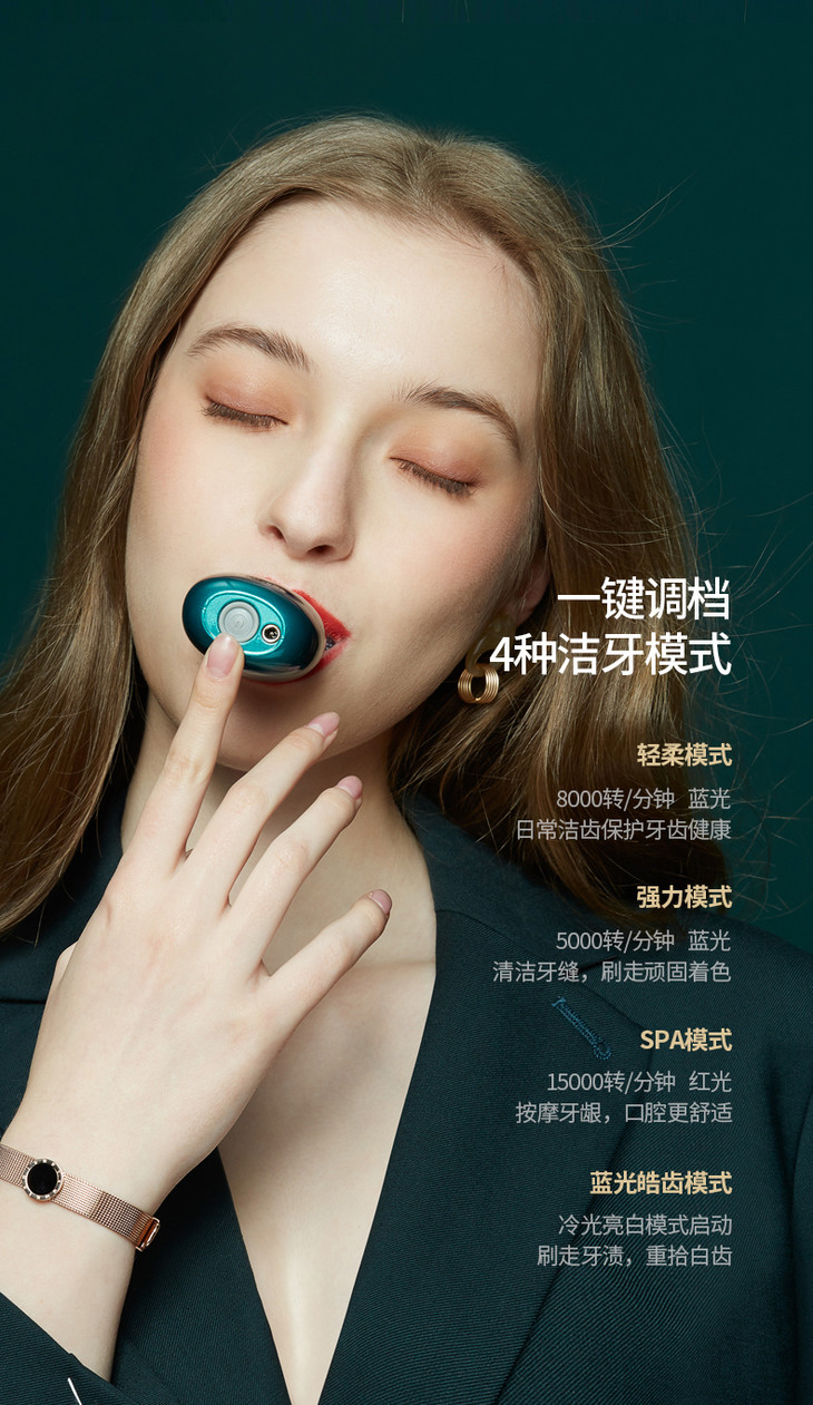 深爱懒人全自动u型电动牙刷成人男女情侣充电式声波美白洁牙神器sa