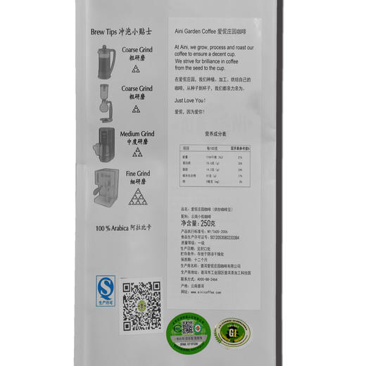 【爱伲庄园】 法式咖啡豆 有机认证 深度烘焙 黑咖啡可磨咖啡粉 250克/袋 商品图2