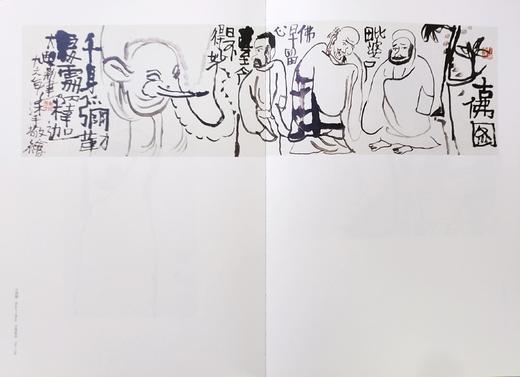 朱新建精品集  折扣销售中   正版图书，八开精装  河北美术出版社   包邮 商品图2