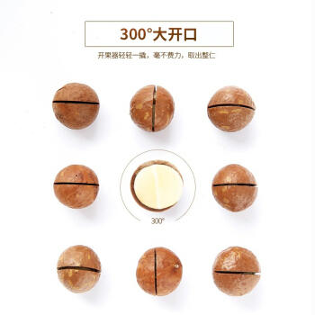 洽洽品牌奶香夏威夷果150g 200g 商品图8