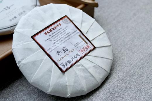 2020·零露·老料新作 商品图2