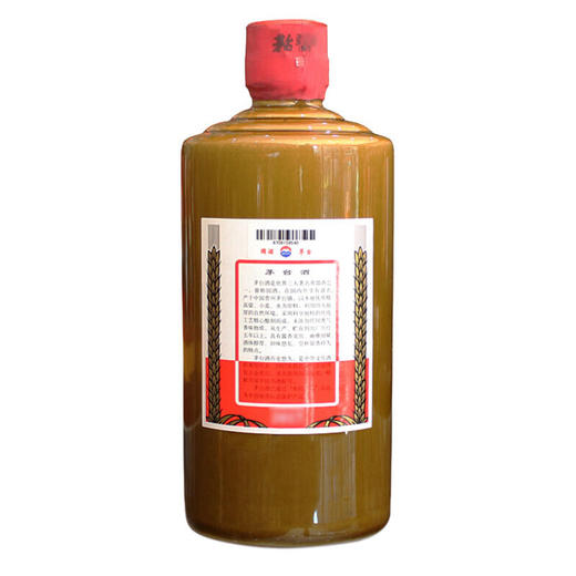 贵州茅台酒2017年茅台匠心茅台酒53度500ml酱瓶 商品图2