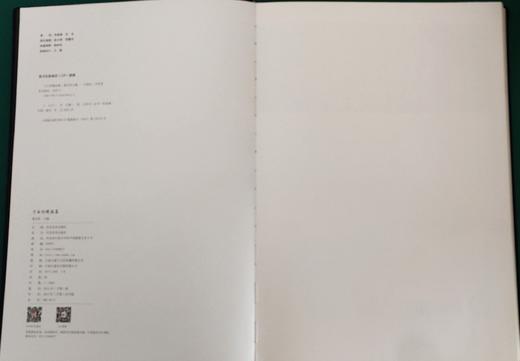 于右任精品集  折扣销售中   正版图书，八开精装  河北美术出版社   包邮 商品图5