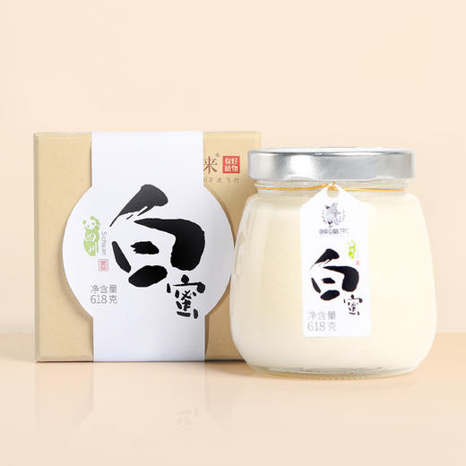 冰淇淋口感的四川白蜜油菜花蜜618g 商品图1