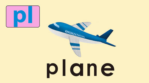 plane 商品图0