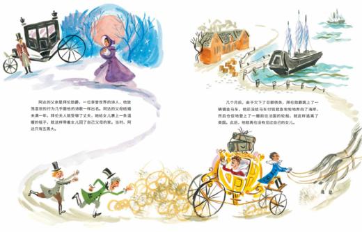 阿达的数字时代预言【未小读M码】【5-10岁】【童书5件99元任选】 商品图4