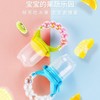 婴儿咬咬乐果蔬乐3吃水果奶嘴辅食器6个月宝宝安抚牙胶玩具磨牙棒 商品缩略图1