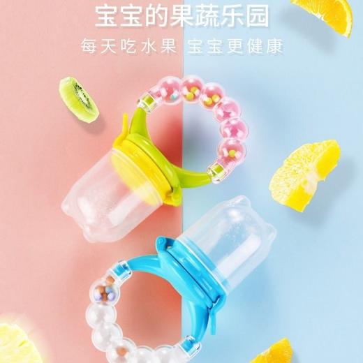 婴儿咬咬乐果蔬乐3吃水果奶嘴辅食器6个月宝宝安抚牙胶玩具磨牙棒 商品图1