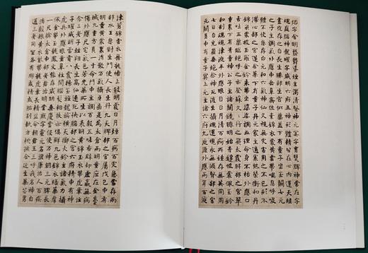 何绍基精品集（书法）折扣销售中 正版图书，八开精装 河北美术出版社 包邮 商品图3