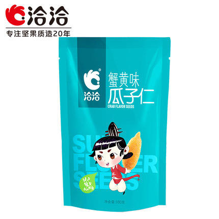 洽洽品牌瓜子仁蟹黄味180g 商品图2
