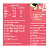 洽洽品牌怪味蚕豆180g 商品缩略图3