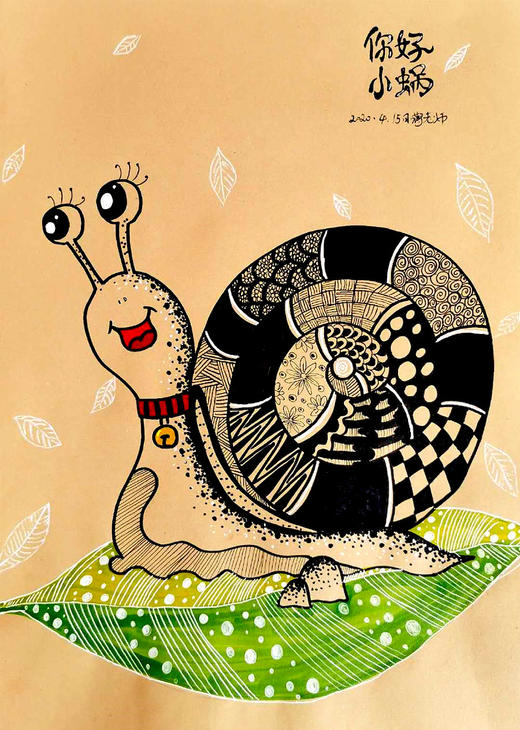 《你好，小蜗牛》线描【自动发货：下单后，点击手机短信中收到的链接，即可获取文件下载的链接；如有任何问题，可添加客服微信hm33268获得帮助】 商品图0