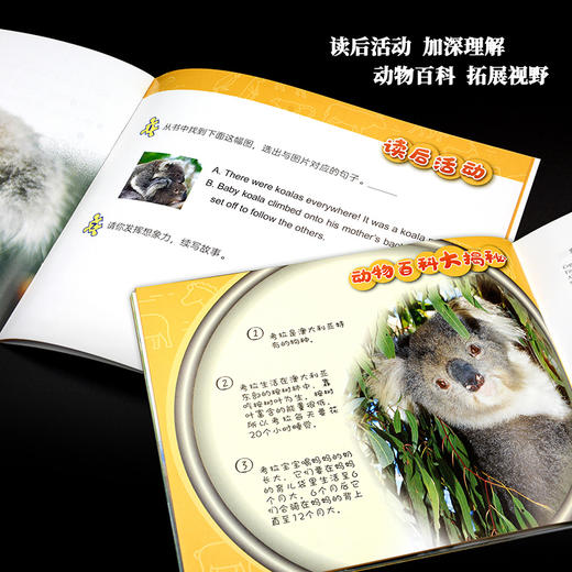《动物成长故事第一辑》（外研社双语故事屋） 商品图6