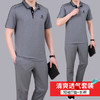 SP-1482176新款时尚气质翻领短袖T恤长裤休闲运动套装 商品缩略图0