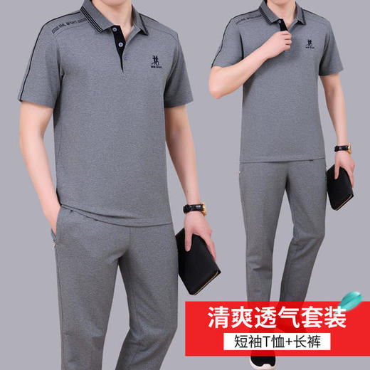 SP-1482176新款时尚气质翻领短袖T恤长裤休闲运动套装 商品图0