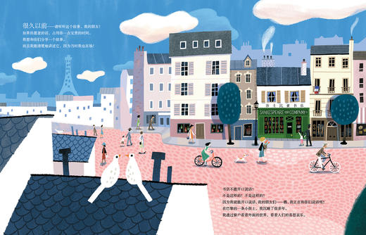 西尔维娅的莎士比亚书店【未小读M码】【5-10岁】【童书5件99元任选】 商品图2