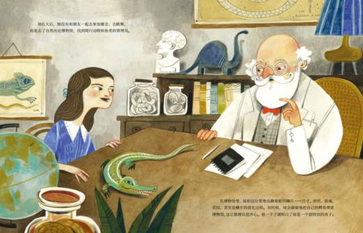 龙医生与科莫多巨蜥【未小读M码】【5-10岁】【童书5件99元任选】 商品图4