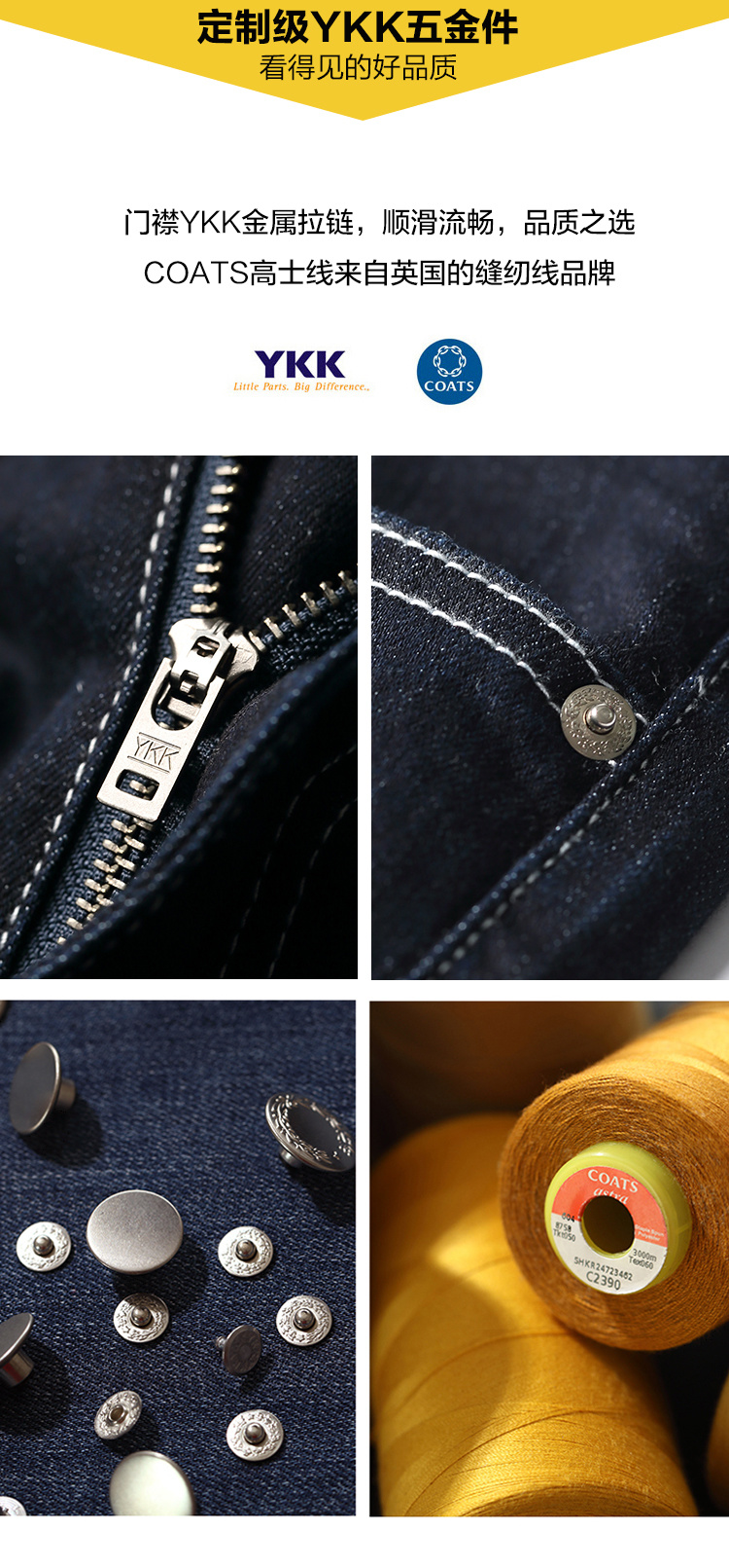 313819015棉先生弹力牛仔裤男轻奢级土耳其orta面料修身小脚牛仔裤男