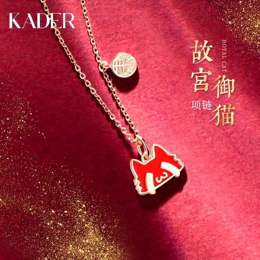 御猫系列感温变色宫廷御猫项链女纯银简约锁骨链生日礼物送女友 商品图4