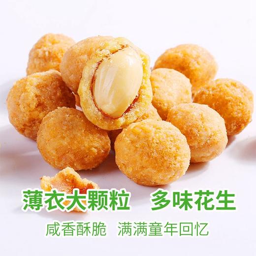 百草味 （多味花生210g+菠萝干100g+炭烧腰果108g+碧根果108g）组合套餐*2份 1052g  商品图6