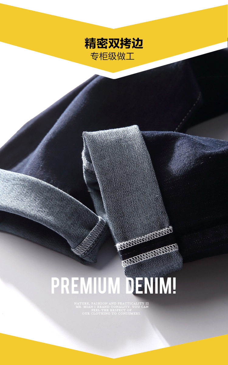 313819015棉先生弹力牛仔裤男轻奢级土耳其orta面料修身小脚牛仔裤男