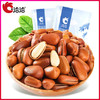洽洽品牌开口松子200g 商品缩略图4