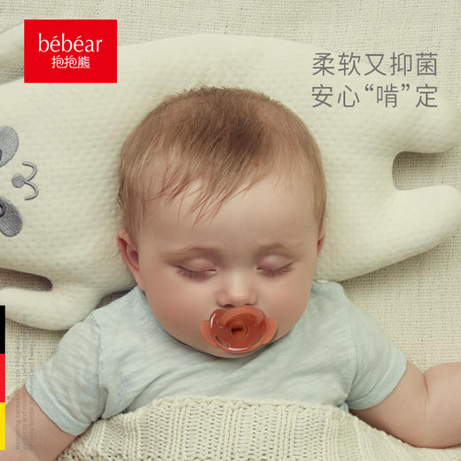 抱抱熊bebear安抚奶嘴 商品图1