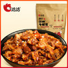 洽洽品牌创新空间麻辣味烧烤味牛板筋120g 商品缩略图2