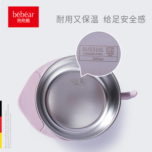 抱抱熊bebear婴幼儿餐具套装 商品图2