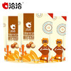 洽洽品牌奶香夏威夷果150g 200g 商品缩略图5