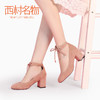 西村名物新款绑带玛丽珍浅口中跟单鞋X273E30663 商品缩略图2
