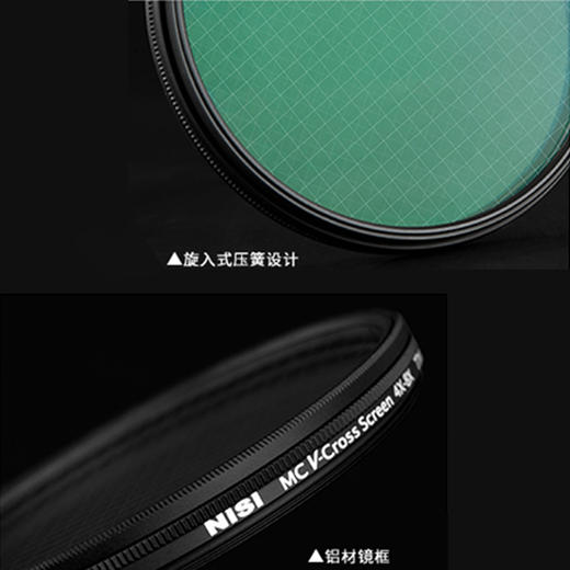 耐司 可调星光镜 67 72 77 82mm 4星变8星 4线变8线 十字星光 商品图0