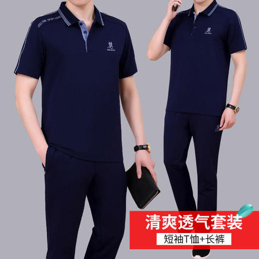 SP-1482176新款时尚气质翻领短袖T恤长裤休闲运动套装 商品图2