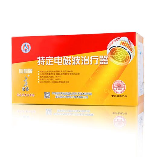 仙鹤神灯cq-29烤电理疗仪家用多功能烤灯 商品图1