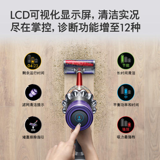 Dyson戴森吸尘器V11 商品图4