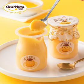 【牛奶鸡蛋布丁118g*2瓶 】巧妈妈 休闲零食酸奶果冻食品