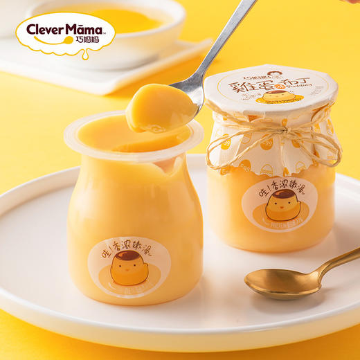 【牛奶鸡蛋布丁118g*2瓶 】巧妈妈 休闲零食酸奶果冻食品 商品图0