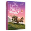 凡尔纳地球三部曲·全译插图本(3册) 商品缩略图1