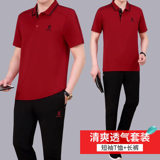 SP-1482176新款时尚气质翻领短袖T恤长裤休闲运动套装 商品图1