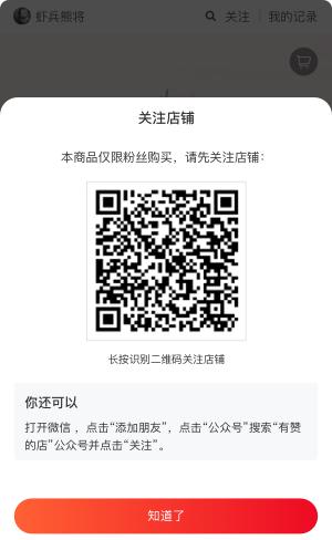 SJ无规格 商品图0